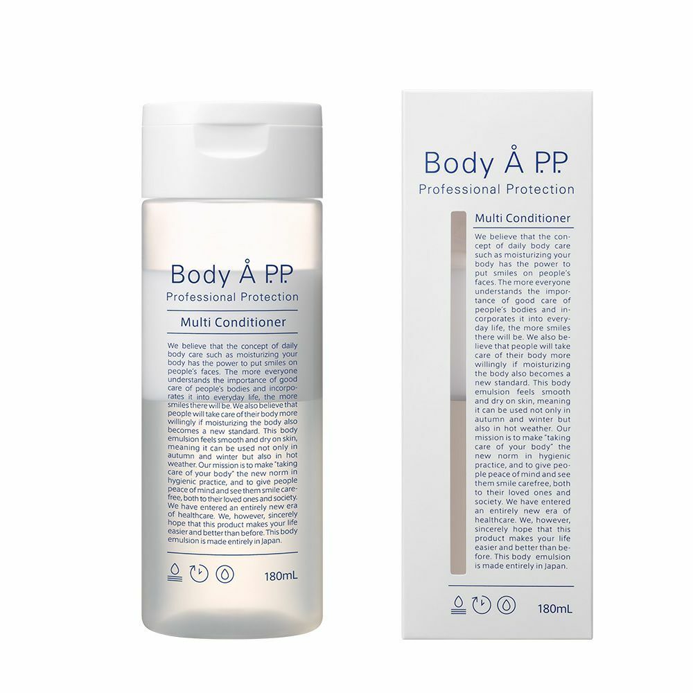 Body A P.P. Multi conditioner